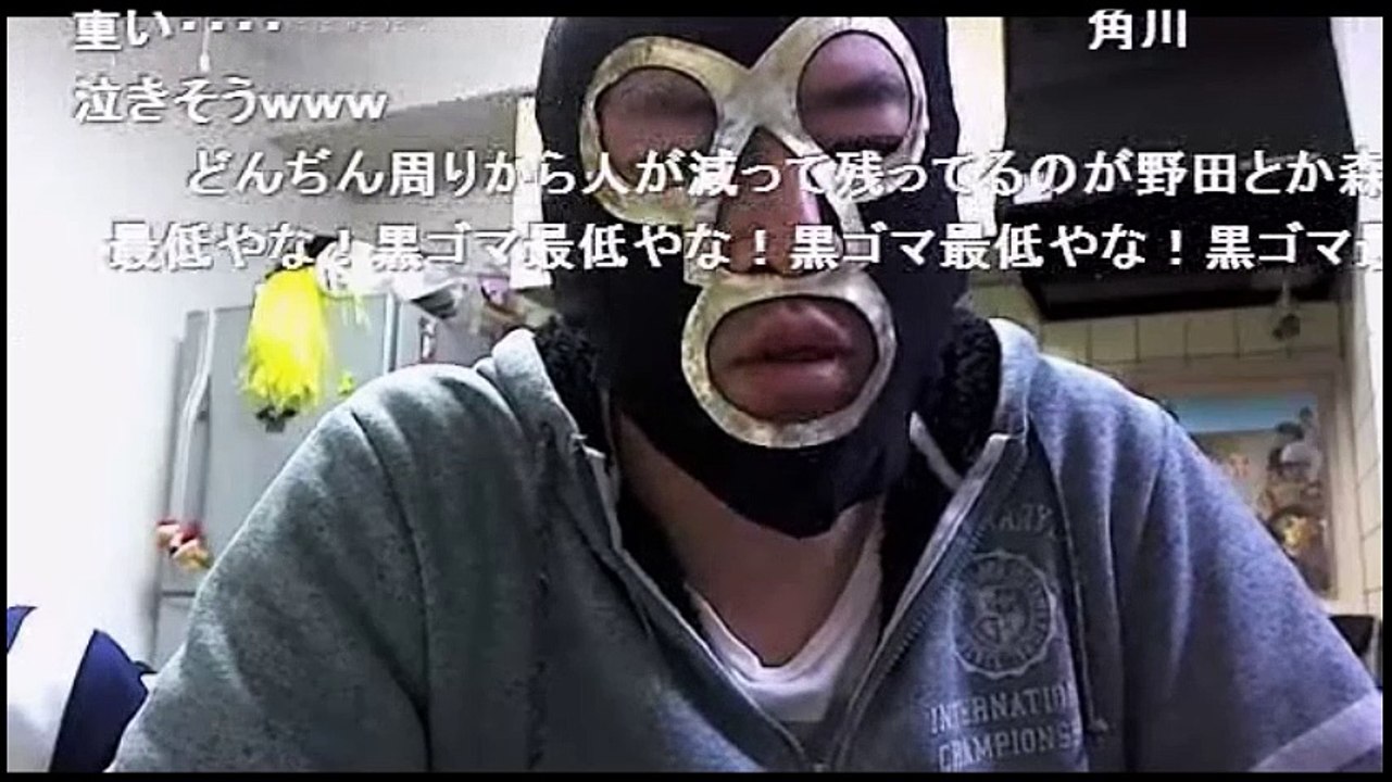【横山緑】　角川女と浮気疑惑、よっさんが火種で嫁のデカクリと大喧嘩（ニコ生）