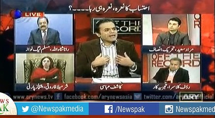 Rana Sanauallah And Kashif Abbasi  Ki Punjabi Main Behas