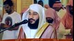 Surah Al-Ma'arij dari Qari Abdul Rahman Al-Ausiy( Best recitation of Quran Kareem With Heart Touching Voice)