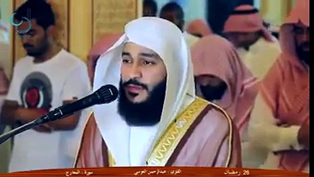 Surah Al-Ma'arij dari Qari Abdul Rahman Al-Ausiy( Best recitation of Quran Kareem With Heart Touching Voice)