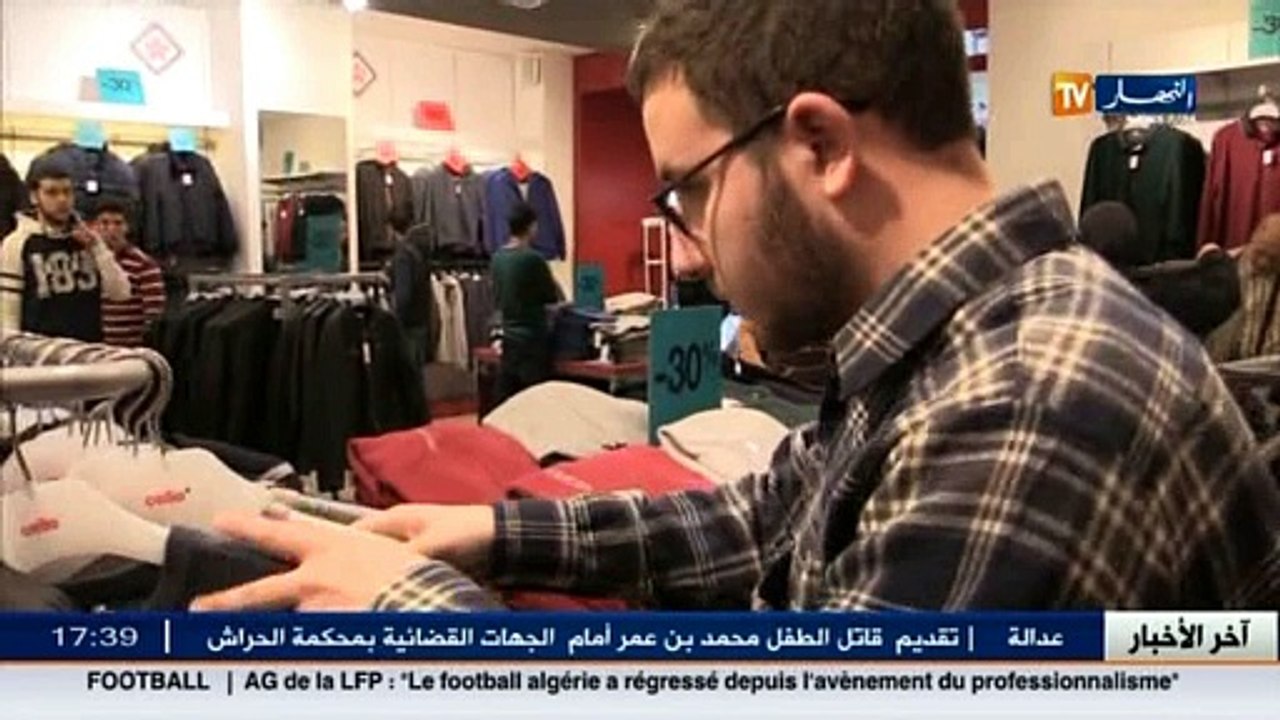 تجارة: الصولد..إحتيال من نوع آخر