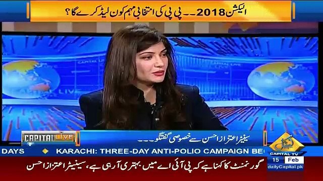 Dr.Asim Ka Case Bilkul Kharab Kardia Gaya Hai.. Aitzaz Ahsan