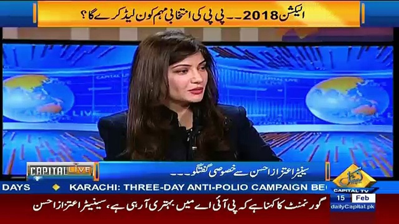 Dr.Asim Ka Case Bilkul Kharab Kardia Gaya Hai.. Aitzaz Ahsan