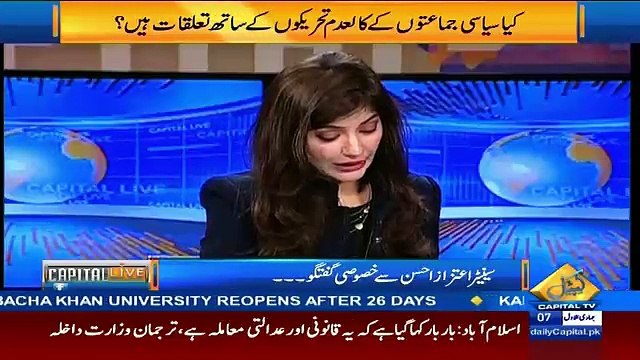 Meri Khuwaish Hai Ke Nawaz Sharif Apni Muddat Puri Karen Lekin.. Aitzaz Ahsan