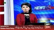 Qamar Zaman Kaira Media Talk - ARY News Headlines 15 February 2016,