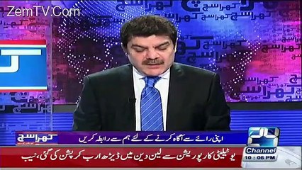 Khara Such With Mubashir Lucman – 15th February 2016