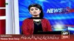Report on National Assembly Session -ARY News Headlines 15 February 2016,