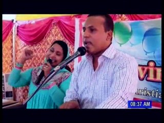 ucha YESU naam by javaid noor and mrs.javaid noor