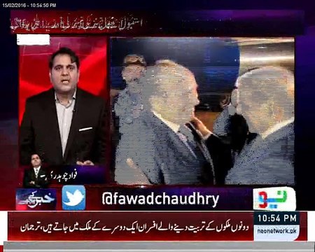 Shahbaz Sharif, CM Punjab or CM Lahore !! Fawad Chaudhary Raised Important Question