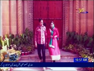 gee utha mera MASIHAby javaid noor and Mrs javaid noor