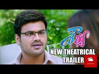 Manchu Manoj's Shourya New Theatrical Trailer - EveningShow.in