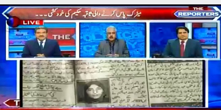 Mojuda hakumat ka slogan hai 'Dhamki, Goli aur Mot' - Arif Hameed Bhatti