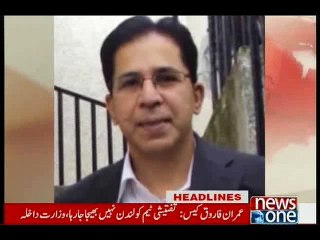 NewsONE Headlines 11PM, 15-February-2016