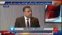 European Ambassador Ne Anwar Baig Say Kya Kaha Tha Rauf Klasra