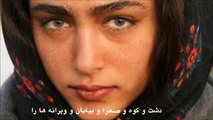 My Heart-Kurdish Song-Persian Subtitle-Kamkars & Adnan Karim