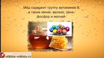 Увлажняющие маски для волос с медом. 2 рецепта лучших ДОМАШНИХ увлажняющих масок