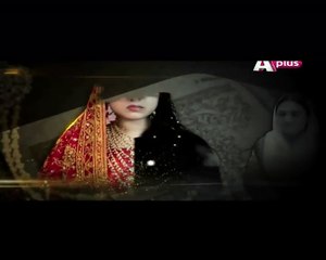 Chandan Haar Episode 23 in HD P2