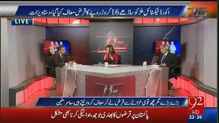 Muqabil - 15th February 2016 - with Rouf klasra and Amir Mateen