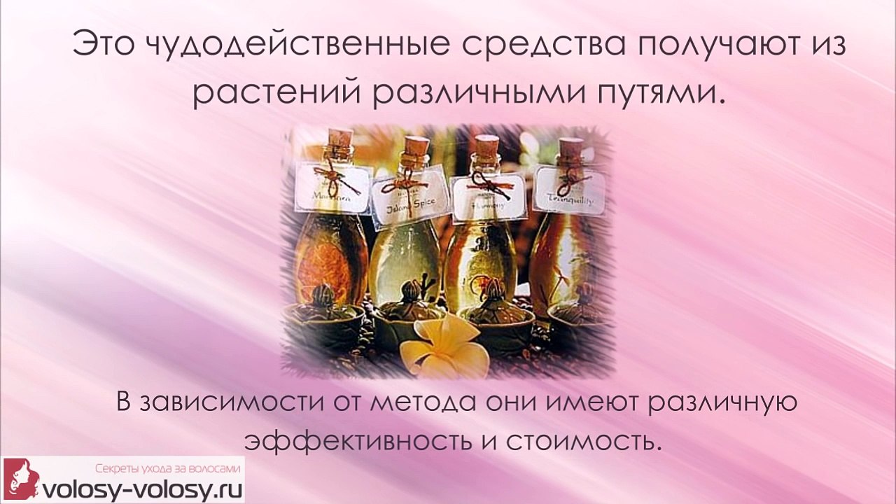 Эфирные масла для волос. ЛУЧШИЕ масла на все случаи жизни!