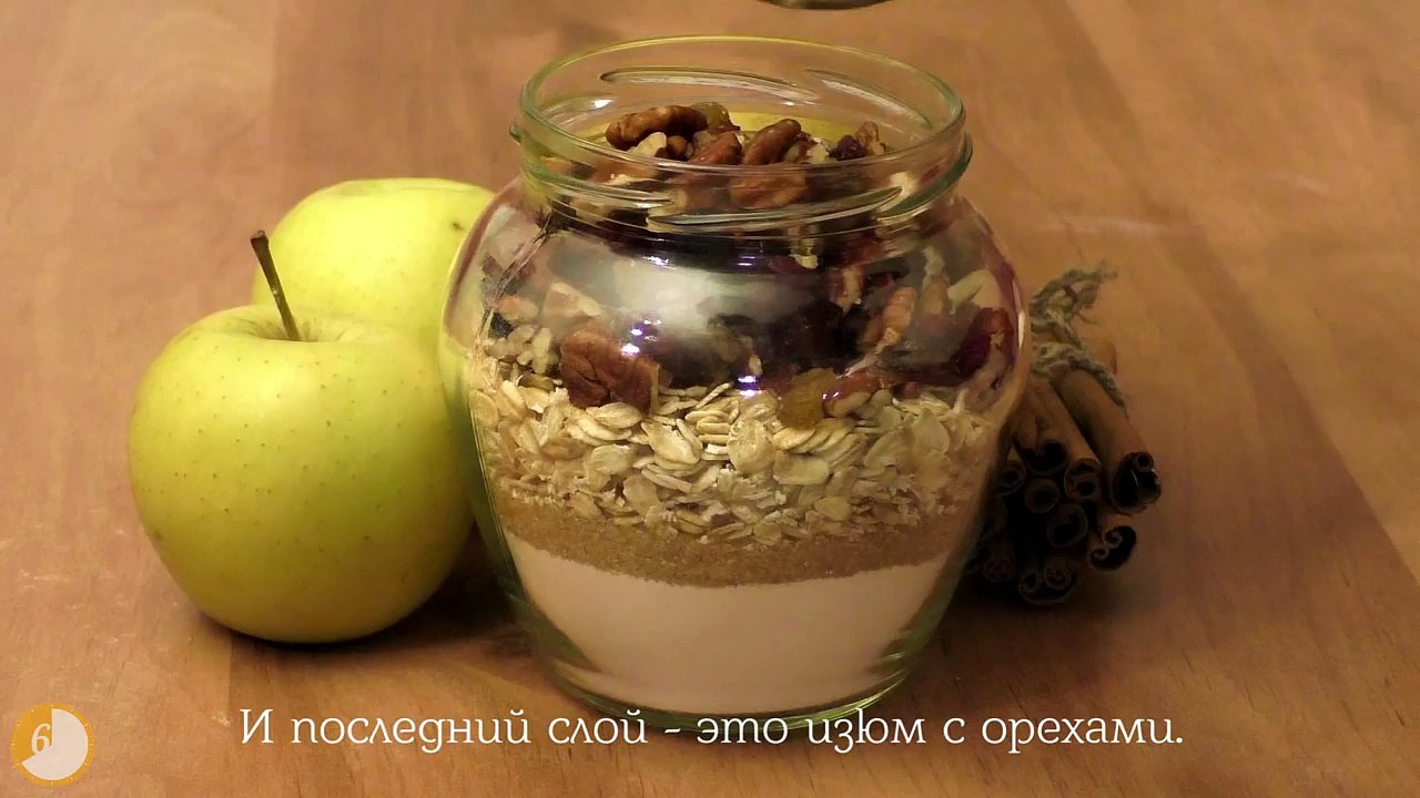 Смесь для выпечки (Овсяное печенье + Печенье с M&M's). Идея ПОДАРКА - За 60 секунд