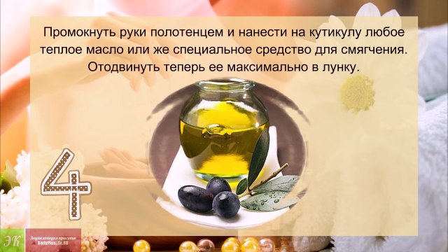 Уход за ногтями в домашних условиях. ПРАВИЛЬНЫЙ уход за ногтями