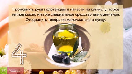 Уход за ногтями в домашних условиях. ПРАВИЛЬНЫЙ уход за ногтями