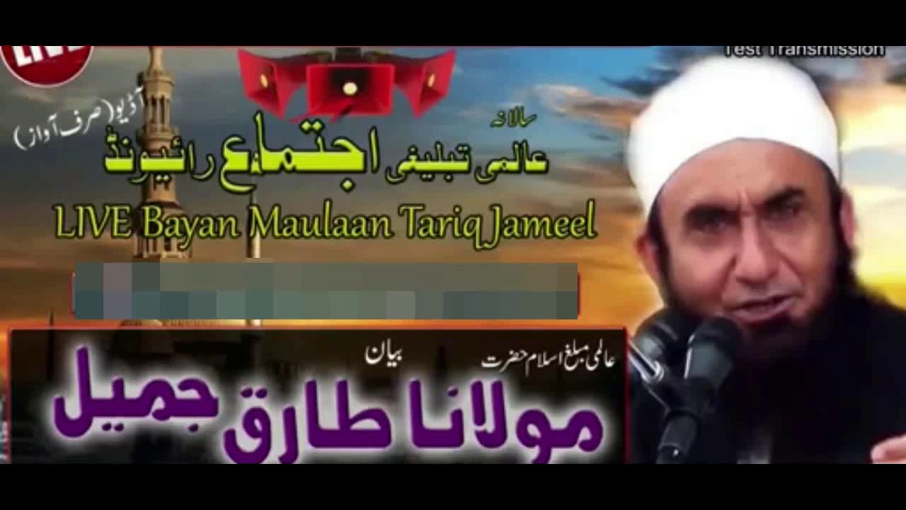 bayan molana tariq jameel 2015 raiwand ijtima 2015