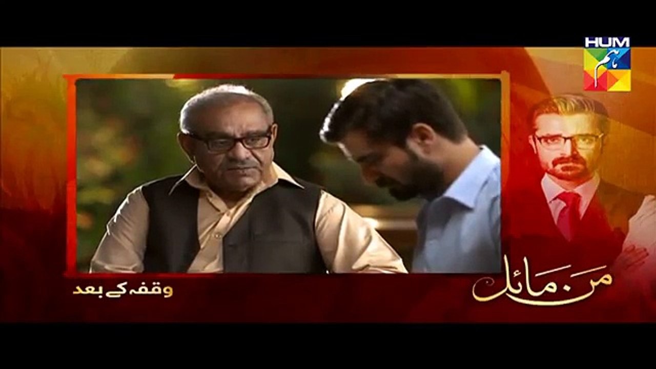 MannMayalEpisod 04 full episode