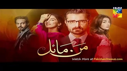 Mann Mayal by Hum Tv - Episode 5 - Promo -