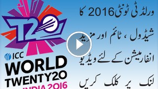 T20 World Cup 2016 In India, Schedule, Teams, Format, Venue