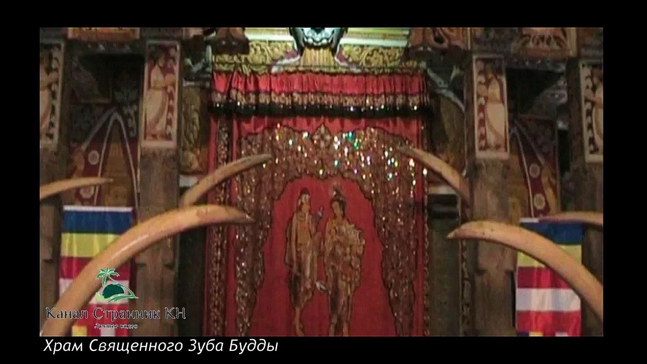 Шри Ланка- Храм Зуба Будды- Канди