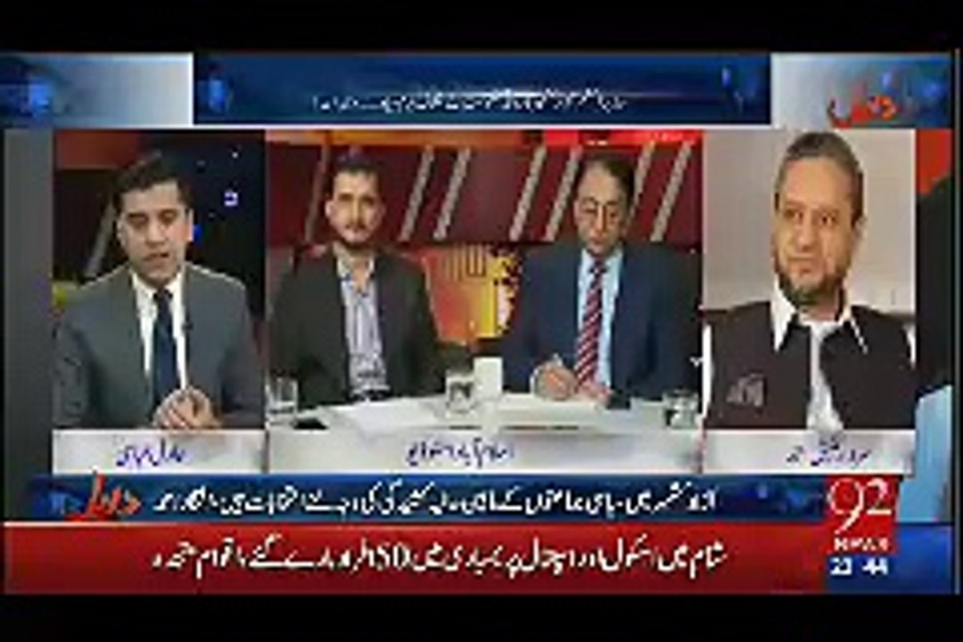 who is Chief Secretary of Azad Kashmir???what is Reality