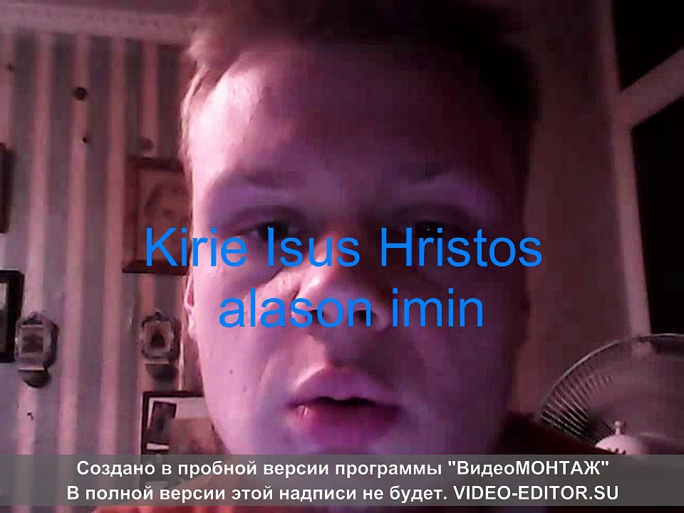 kirie laison