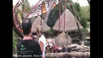 Развлекательный парк Порт Авентура- Коста Дорада- Парк развлечений в Испании