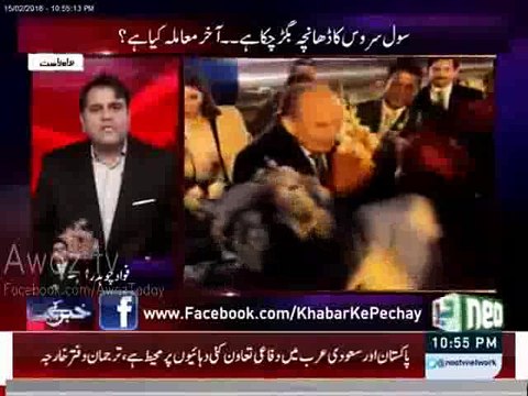 Shahbaz Sharif, CM Punjab or CM Lahore - Shehbaz Sharif Received Istanbul's Mayor on Airport