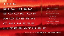 The Big Red Book of Modern Chinese Literature  Writings from the Mainland in the Long Twentieth