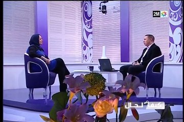 كيف الحال:  الإثنين 15 فبراير