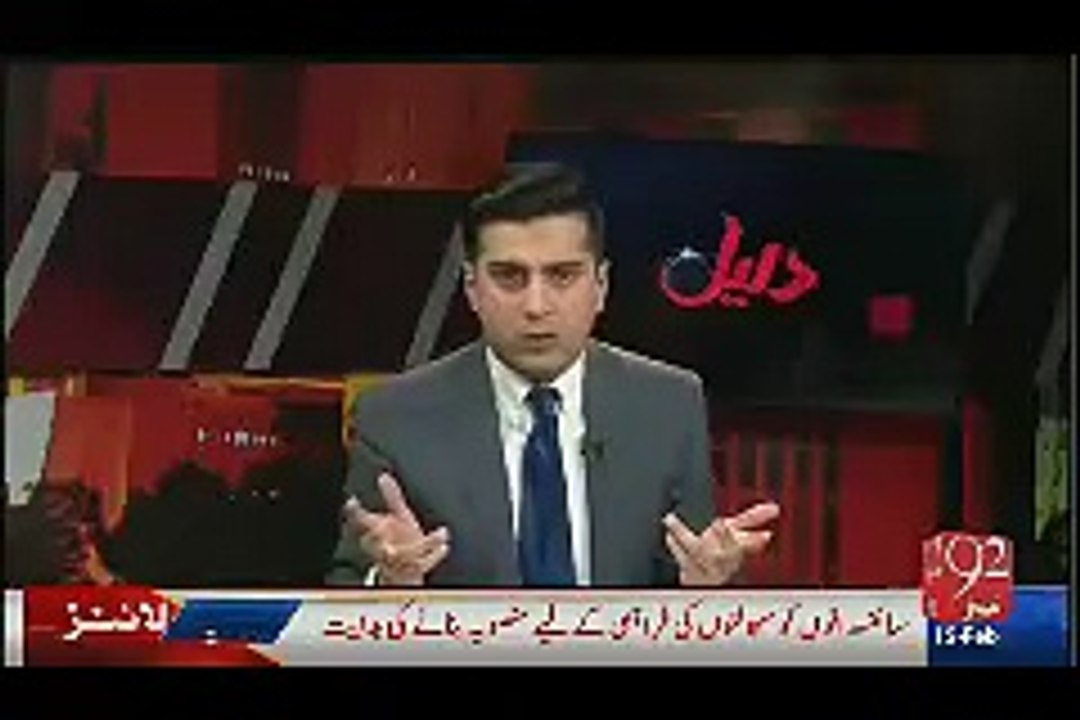Who is Responsible behind killing in AJK Political Clash
