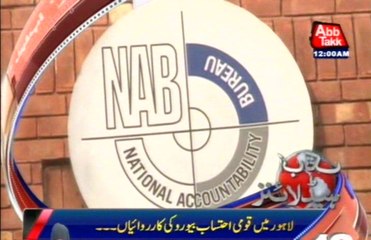 Abb Takk Headlines – 12 AM – 16 February 2016