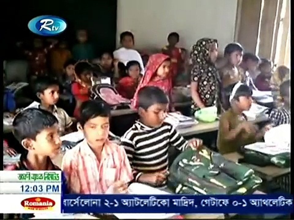 RTV Bangla News (31 January 2016 at 12pm)