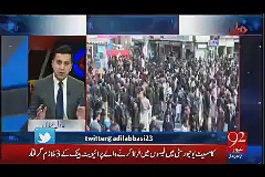 Fight in AJK between two Political Parties...who will get benefit and who will losse