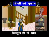 Hindi Rhymes for Children - बिल्ली को झुकाम (Billi Ko Jhukam) - Hindi Balgeet