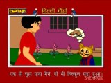 Hindi Rhymes for Children - बिल्ली मौसी (Billi Mausi) - Hindi Balgeet