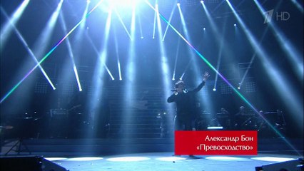 «Supremacy» А.Бон (Сочи, Красная поляна, 9.01.2015) (фрагмент ТВ-шоу «Голос в Сочи»