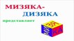 Песенки для детей Поём алфавит Учим буквы Развивающие мультики для самых маленьких