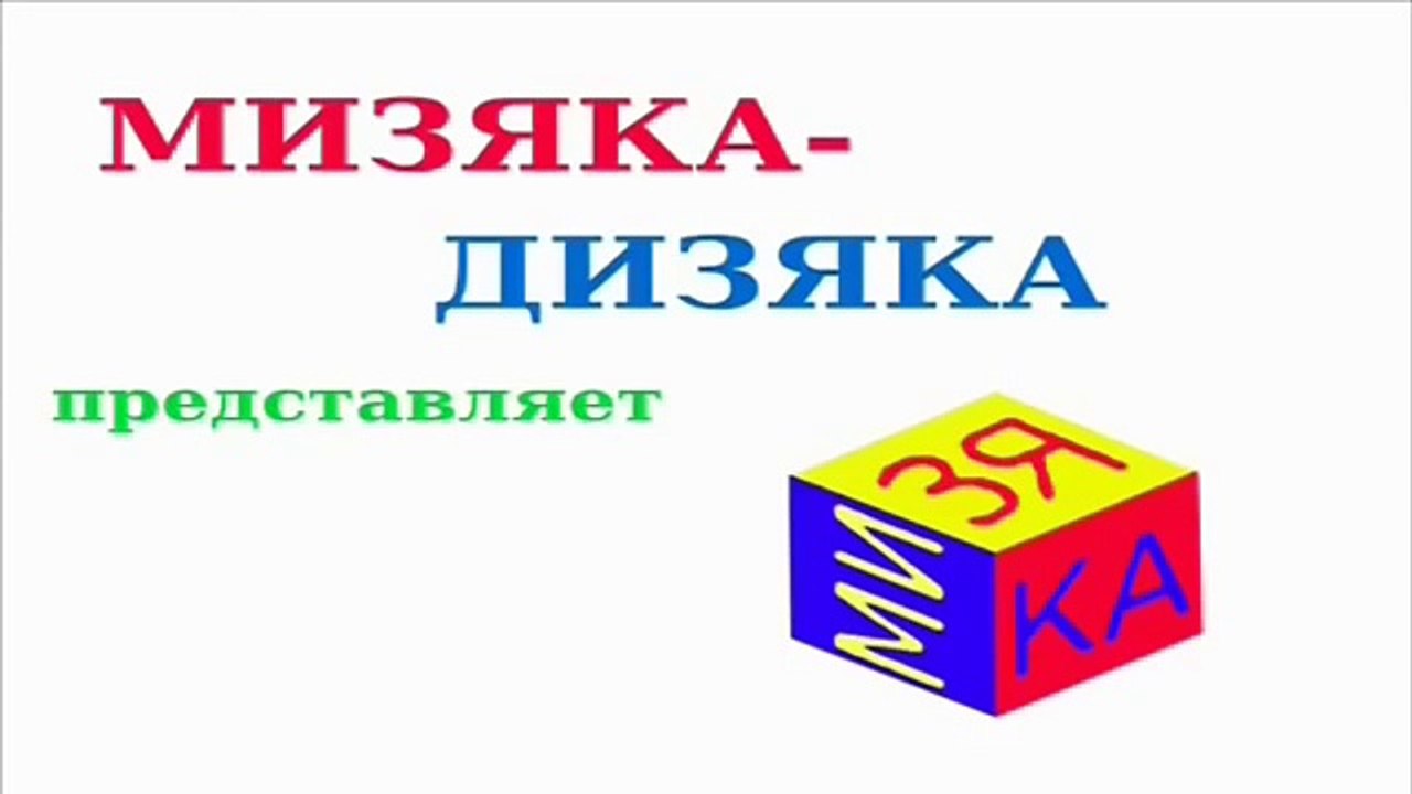 Песенки для детей Поём алфавит Учим буквы Разви...
