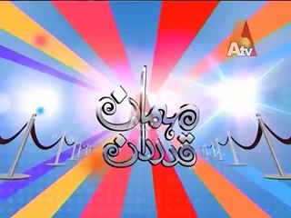 Mehman Qadardan- Noor PAKISTANi (Actress) Part 3 -