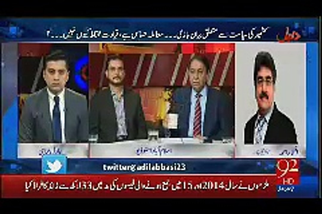 Clash in Ajk between PML N and PP is a part of Politic