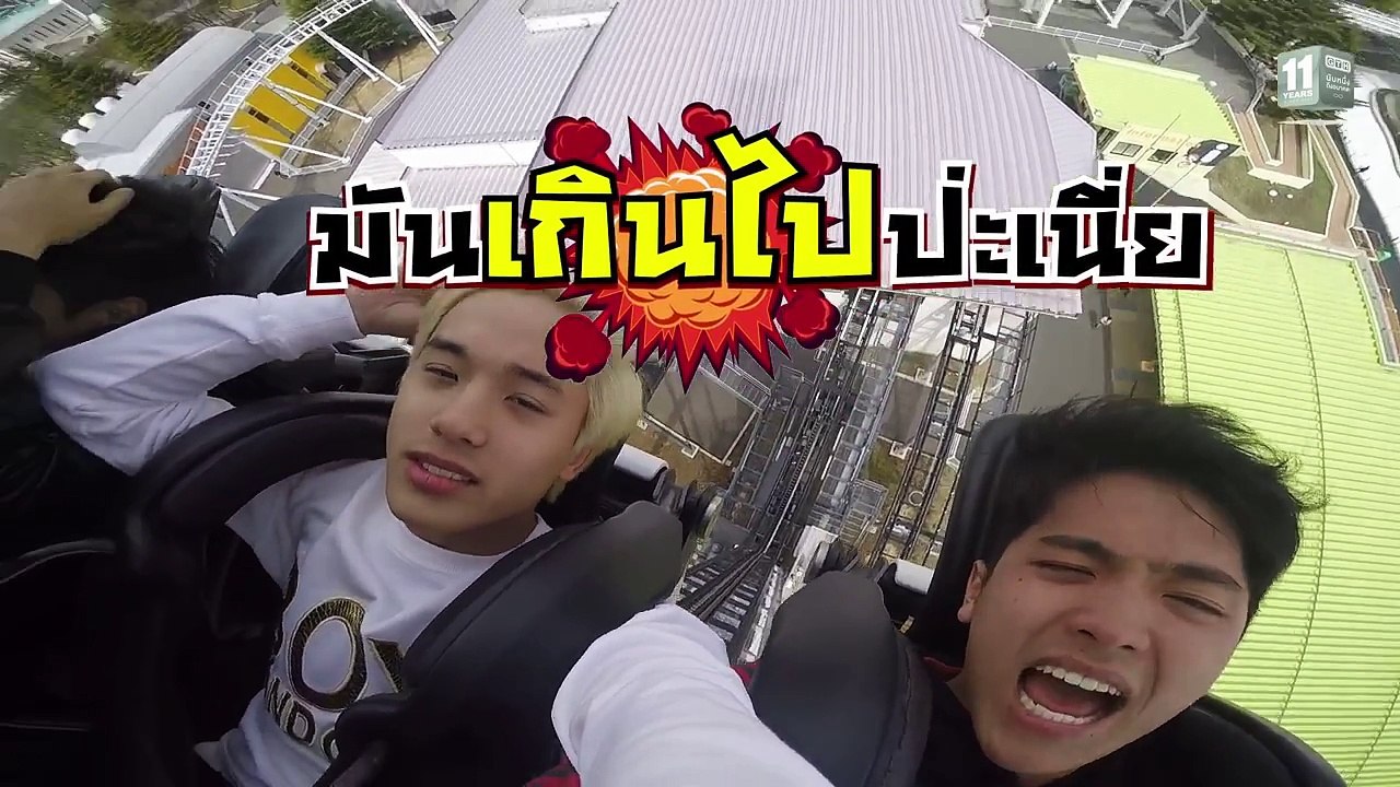 Frozen Hormones ทริปว้าวุ่น 0 องศา EP.12 Part 3/5