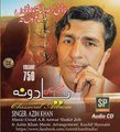 Azem Khan Yadoona Album Pashto Song 2016 HD Sok Waye Amrasi Di Sok Waye Patasi Di